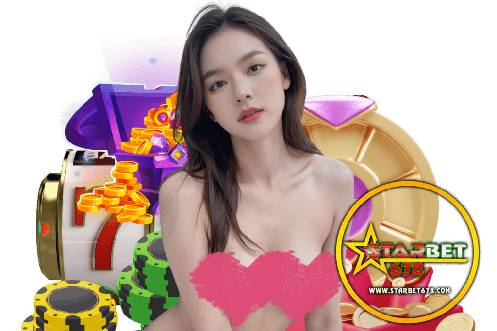 starbet678 แจกเครดิตฟรี